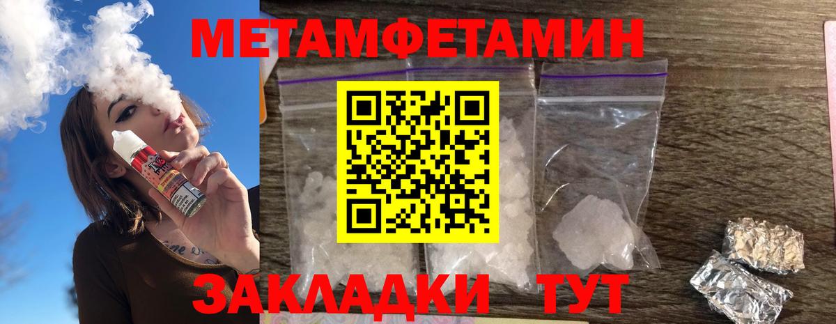 АМФ  АМФЕТАМИН 98%  Вход с VPN  Ефремов 
