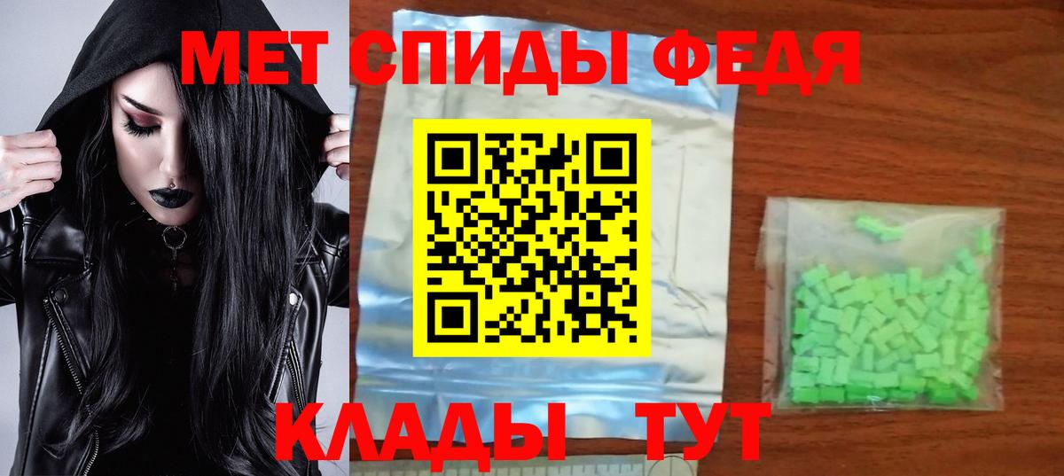АМФ 98% Ефремов