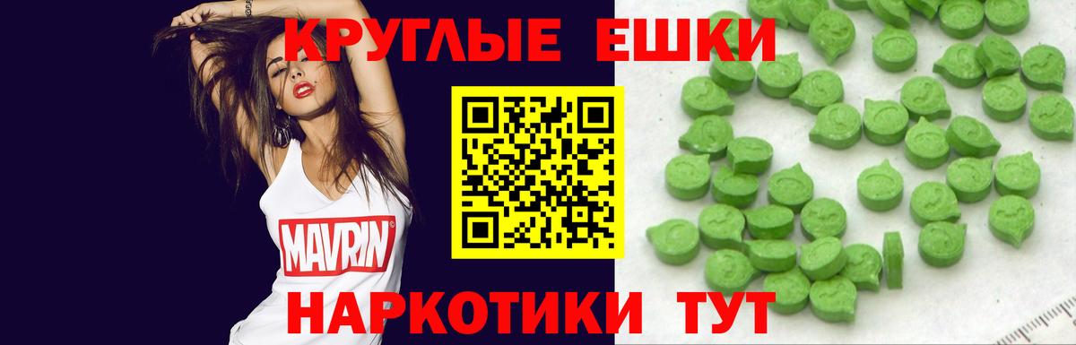 Ecstasy 250 мг  Вход с VPN  Экстази  что такое   Экстази XTC  Ефремов 