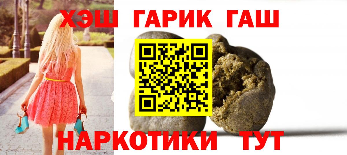 Конопля  МЕФ  Ефремов  Вход с VPN  COCAIN  ГАШИШ  Альфа ПВП СК   МАРИХУАНА  МДМА  МЕФ   ГАШИШ 