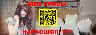 первитин Краснодар