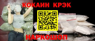 спайс Краснознаменск