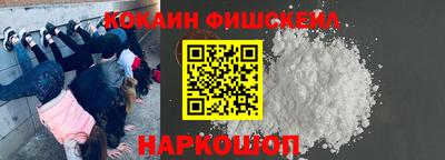 спайс Краснознаменск