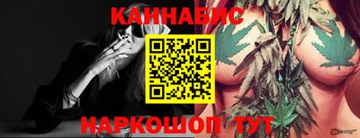 спайс Краснознаменск