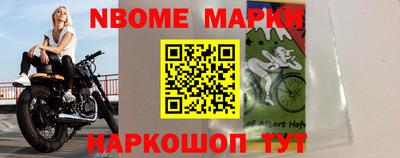 спайс Краснознаменск