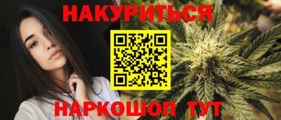 спайс Краснознаменск