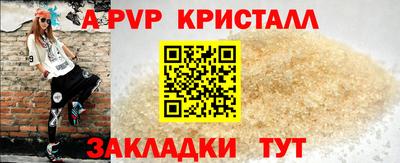 первитин Краснодар