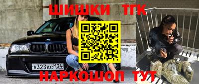 первитин Краснодар
