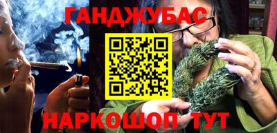 спайс Краснознаменск