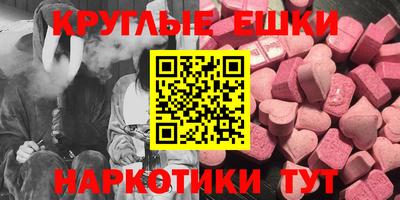 первитин Краснодар