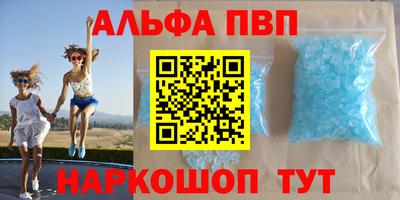 первитин Краснодар