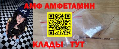 первитин Краснодар