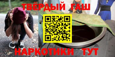 спайс Краснознаменск