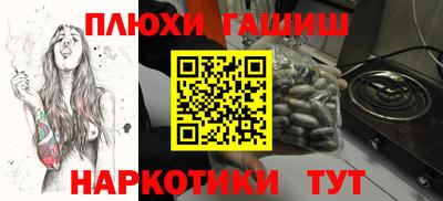 спайс Краснознаменск