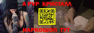 a pvp Краснокаменск