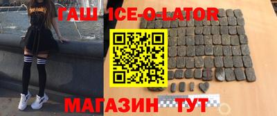 спайс Краснознаменск