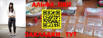 первитин Краснодар