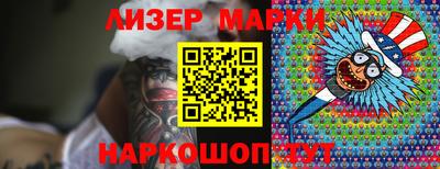 спайс Краснознаменск