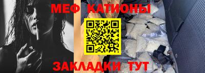 первитин Краснодар