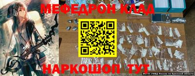 спайс Краснознаменск