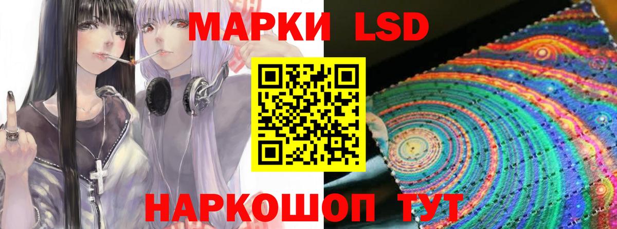 ЛСД экстази ecstasy  ЛСД экстази кислота  Ефремов  Вход с VPN 