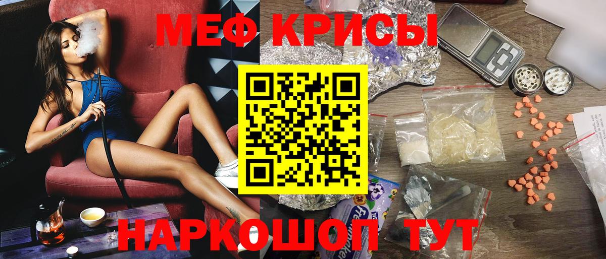 Меф VHQ  Вход с VPN  Ефремов  МЕФ  KRAKEN зеркало  МЕФ мука 