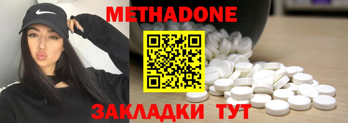 Alpha PVP Ефремов