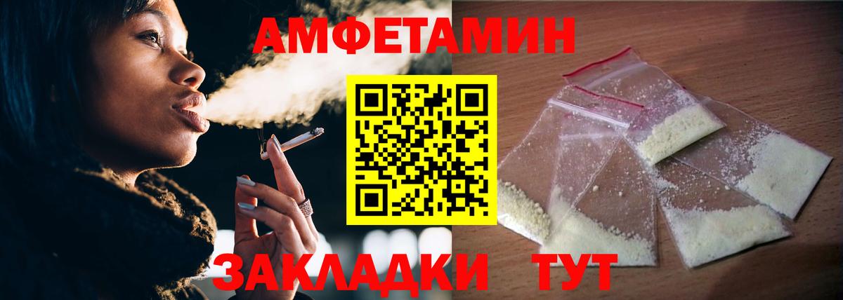 Ефремов  МЕТАМФЕТАМИН мет  Первитин  МЕТАМФЕТАМИН мет  Вход с VPN 