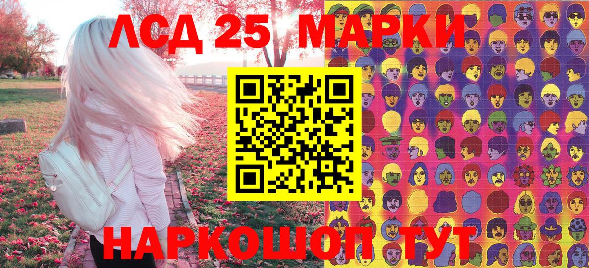 Марки NBOMe 1,5мг  Вход с VPN  Ефремов  Марки NBOMe 1,5мг 