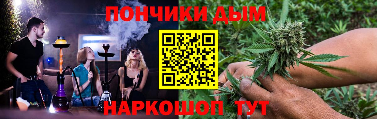 МАРИХУАНА гибрид Ефремов