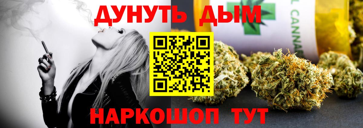 Бошки марихуана план  Каннабис конопля  Вход с VPN  Ефремов  Бошки марихуана OG Kush  Бошки Шишки Ganja 